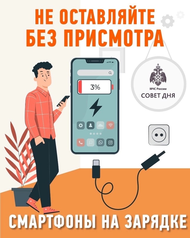 мобильный телефон.jpg